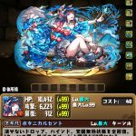 レス2番のサムネイル画像