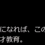 レス1番のサムネイル画像