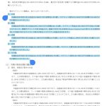 レス2番のサムネイル画像