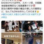 レス32番のサムネイル画像