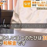 レス1番のサムネイル画像