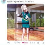 レス1番のサムネイル画像