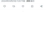 レス23番のサムネイル画像