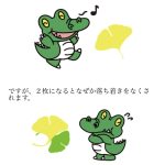 レス1番のサムネイル画像
