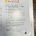 レス35番のサムネイル画像