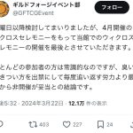 レス1番のサムネイル画像