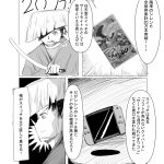レス1番のサムネイル画像