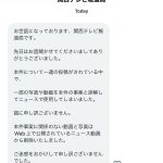 レス39番のサムネイル画像
