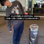 レス1番のサムネイル画像