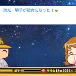 レス57番のサムネイル画像