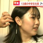 レス5番のサムネイル画像