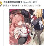 レス1番のサムネイル画像