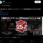 レス2番のサムネイル画像