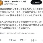 レス1番のサムネイル画像