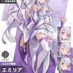 レス6番のサムネイル画像