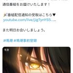 レス2番のサムネイル画像