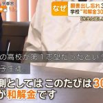 レス1番のサムネイル画像