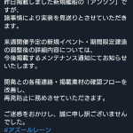 レス1番のサムネイル画像