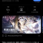 レス1番のサムネイル画像