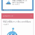 レス17番のサムネイル画像
