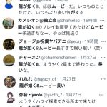 レス1番のサムネイル画像