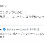 レス1番のサムネイル画像