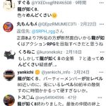 レス1番のサムネイル画像