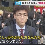 レス1番のサムネイル画像