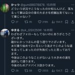 レス1番のサムネイル画像