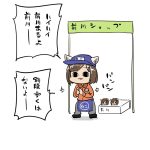 レス8番のサムネイル画像