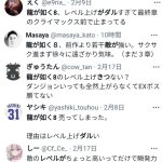 レス1番のサムネイル画像