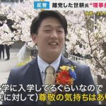 レス1番のサムネイル画像