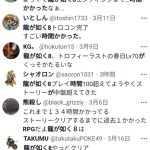 レス1番のサムネイル画像