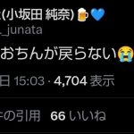 レス1番のサムネイル画像