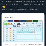 レス1番のサムネイル画像