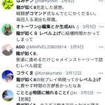 レス1番のサムネイル画像