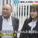 レス1番のサムネイル画像