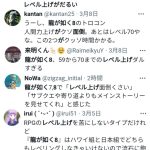 レス1番のサムネイル画像