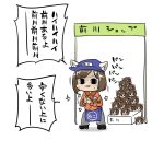 レス11番のサムネイル画像