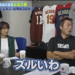 レス1番のサムネイル画像