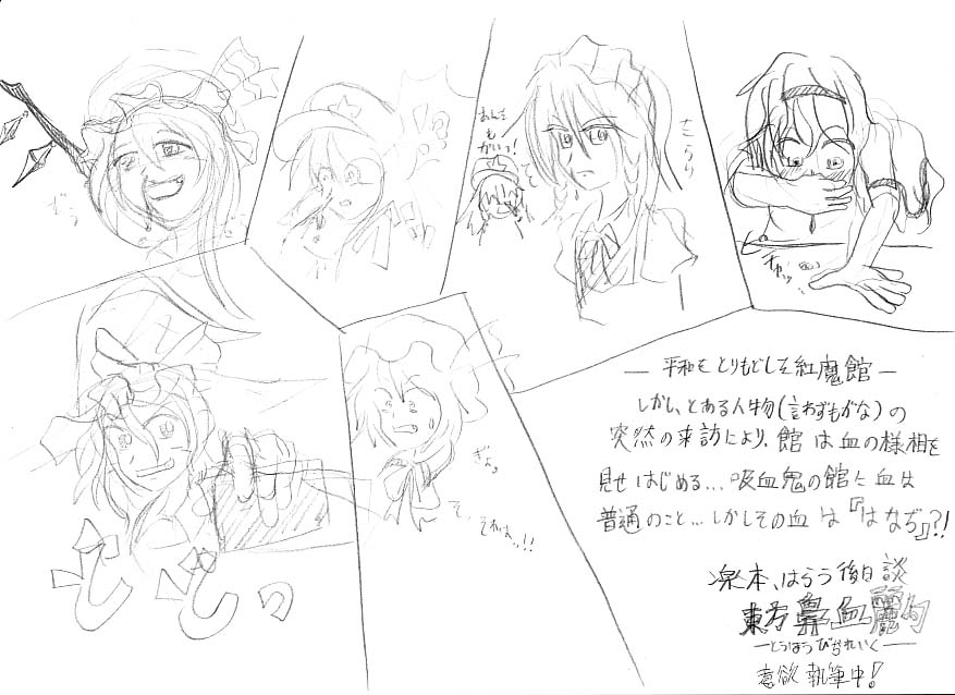 サムネイル
