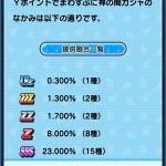 レス24番のサムネイル画像