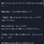 レス2番のサムネイル画像