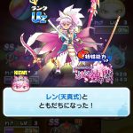 レス1番のサムネイル画像
