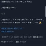 レス2番のサムネイル画像