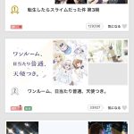 レス9番のサムネイル画像