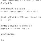レス1番のサムネイル画像