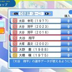 レス7番のサムネイル画像