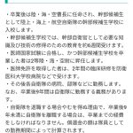 レス8番のサムネイル画像