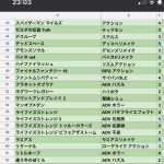 レス1番のサムネイル画像